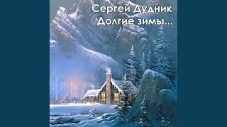 Полковник