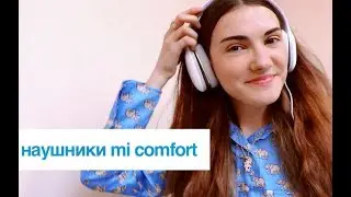 Обзор наушников Xiaomi MI Headphones Comfort