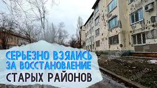 СЕВЕРОДОНЕЦК 2026  ЧТО ПРОИСХОДИТ В СТАРЫХ РАЙОНАХ? 