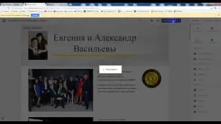 Как создать свой Гугл Сайт