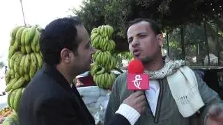 بتاع الموز ع الناصية والدستور عامل اى معاه مع ويلى