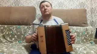 Санта Лючия, на гармони Шуя.