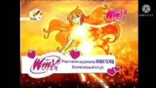 Реклама журнала Winx club Волшебный клуб