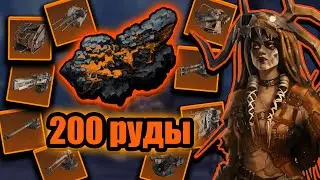 How did I make more than 20 relics at the Crossout event?