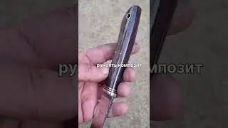 Бычак по мотивам