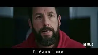 Miyagi Эндшпиль - Saloon,Мияги Эндшпиль - Салон,HATTORI,Пробиться в НБА