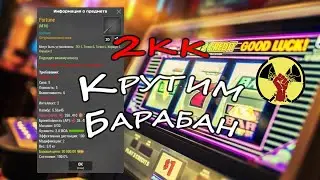 Will To Live - 2ляма  
