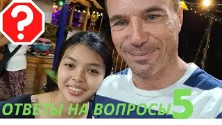 #похождения