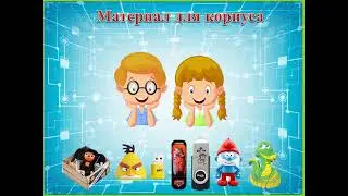 Какую флешку выбрать