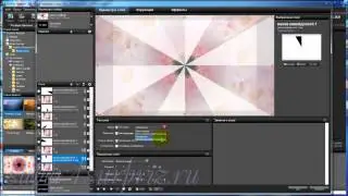ProShow Producer урок 