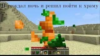 Фантомная зона 