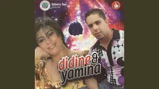 Anta houa el bacha