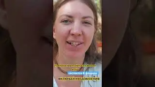 Премьера часового фильма о жизни и мероприятиях в Гоа состоится уже скоро! 8 февраля. Не пропустите!