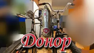 ЗиС Мыколы: Купил донора!