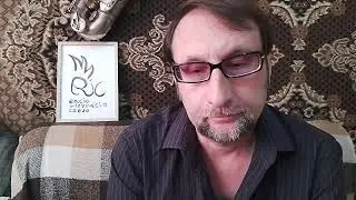 ric главный враг