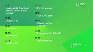 Конец эфира (ETV, Эстония, 21.03.2021)