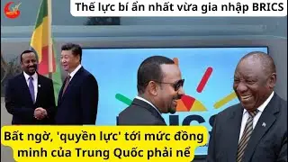 Thế lực bí ẩn nhất vừa gia nhập BRICS: Gây bất ngờ, 'quyền lực' tới mức đồng minh của TQ phải nể.