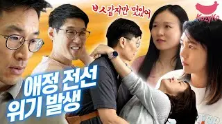 Crisis in Love Relationship 🐔 Cheer up K-Town 🍔 LA Korean Boneless Chicken 🍔 Kozyko Chicken