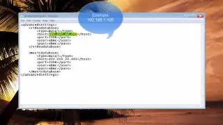How To Create XBMC Library using MySQL with a Synology NAS