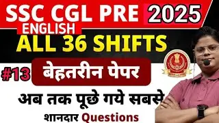 English Previous year Papers for SSC CGL Exam 2025 | English by suman ma'am |selectionpur |dose-13
