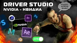 NVIDIA - Game Ready vs. Studio - FPS Boost? Tests!
