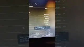 НАСТРОЙКИ КИБЕРСПОРТСМЕНОВ