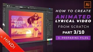 How To Create | Animated Lyrical Video | Preparing Files | Part 3/ 10 | Hindi | Tutorial