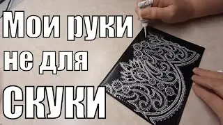 #точечнаяроспись