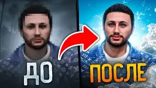 НАШЁЛ САМЫЙ ЛУЧШИЙ РЕДУКС в ГТА 5 РП
