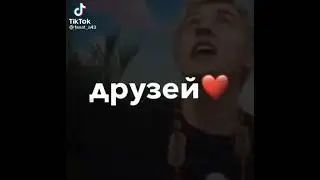 Влад А4 #подпишись #а4 #валада4 #топчик #тренды #сергейа4 #пуська #а4топ