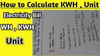 How to calculate KWH | calculation of electricity bill at home