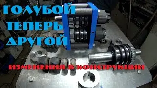 Блок усиления профильной трубы РЕЛЬЕФ ЭКОНОМ .Изменения конструкции