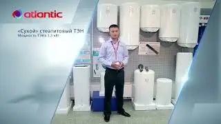 Видеообзор водонагревателя Atlantic Steatite Elite