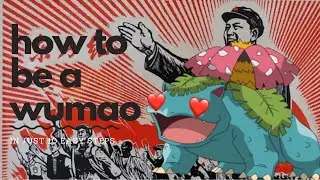 How to be a WUMAO in Just 10 Easy Steps!