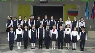 Ырыа 4 б