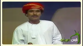 سالم علي سعيد - العمانيون اسياد البحار - عمان - اوبريت الخطوة المباركة