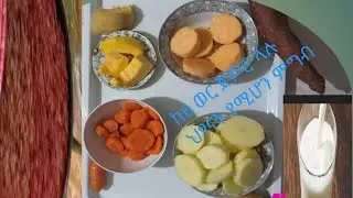 #ከስድስት ወር ጀምሮ ላሉ ህፃናት የሚሆን አሪፍ ምገብ#ethiopian#best#