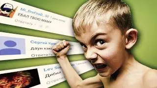 ЧЕЛЛЕНДЖ, ПЕРВЫЙ ВЕЛОСИПЕД И КОТИКИ