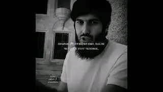 посланник Аллаха саллаллаху алейхи ва саллям сказал Вы не войдёте в рай пока не увероваете