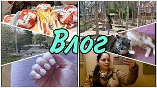 Сходила в перенатальный//Сделала новый маникюр//Гуляем с подругой  по Тюмени ❤️ //7.05.2024 год.