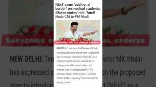 Next exam updates 
