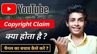 Copyright Claim kya hota Hai 2021 ? | What is ©️ claim on youtube ?
