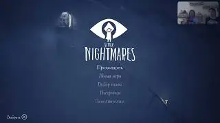 Little Nightmares: Secrets of the Maw - Часть 1