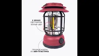 Кемпинговый фонарик S-27  #lamp  #camping #camping lantern #light #led #подвесной #фонарик