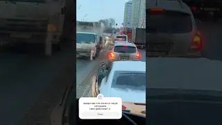 как поступишь?