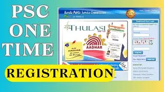 How to Register for Kerala PSC (Online Registration Guide)