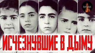 Исчезновение детей Соддер,их считали погибшими,но через 23года родители получили фото взрослого сына
