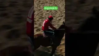 Улакчы Манас Ниязов!