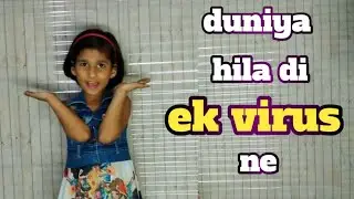 new corona song।duniya hila di।a little girl massage