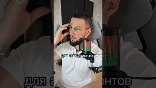 Для абитуриентов. Поступай с умом